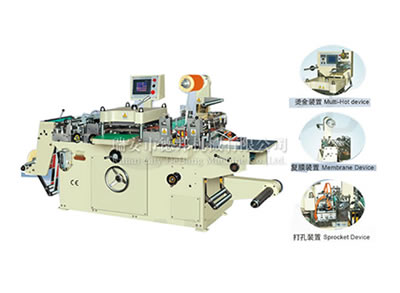 全自動(dòng)連續(xù)不干膠模切機(jī)